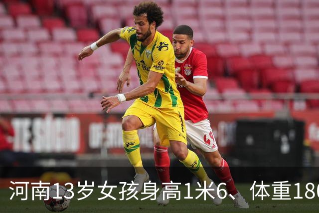 河南13岁女孩身高1米6、体重180斤，确诊脂肪肝：平时无肉不欢、一根菜也不吃；医生：肥胖不是“养得好”，越胖越不想动，越不想动越胖
