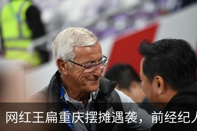 网红王扁重庆摆摊遇袭，前经纪人持刀带锤行凶，全程同归于尽架势
